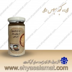 ارده کنجد سبوس دار